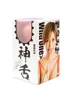 【癒しフル】 【FANZA先行発売】神フェラ 君島みお｜hole7996