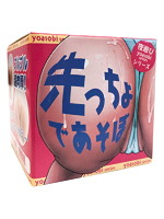 【癒しフル】 先っちょであそぼ お○り-OSHIRI-夜遊びシリーズ ［日本製ホール］［ローション付属］｜hole8120