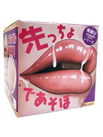 【癒しフル】 先っちょであそぼ おくち-OKUCHI-夜遊びシリーズ ［日本製ホール］［ローション付属］｜hole8121