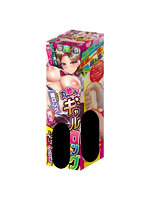 【癒しフル】 丸飲み！ギャルロング｜hole8468