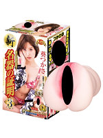 【癒しフル】 新・名器の証明 ファイルNo.003 葵つかさ｜hole8579