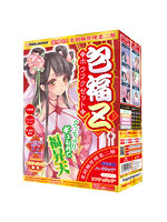 【癒しフル】 包福Z（H0166）｜hole8599