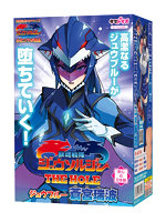 【癒しフル】 獣魂戦隊ジュウソルジャー THE HOLE ジュウブルー 蒼宮瑞波｜hole8614