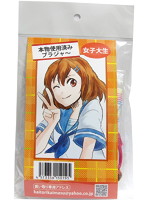 【癒しフル】 女子大生の使用済みブラジャー｜lingerie3998