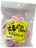 【癒しフル】 妹の使用済みブラジャー（秘密のおまけ付き）加工品｜lingerie4256