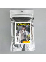 【癒しフル】 【使用済み風加工品】この子のパンツ vol.4（EZOL-061）｜lingerie8920