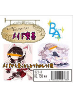 【癒しフル】 メイド喫茶（SZI-3）｜lingerie8946