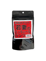 【癒しフル】 【使用済み風加工品】新婚ホヤホヤ若妻のえっちぃ〜なパンツ（AZOL-098）｜lingerie8978