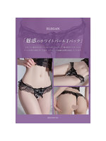 【癒しフル】 魅惑のホワイトパールTバック（1142）｜lingerie9025