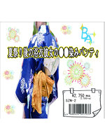 【癒しフル】 夏祭り後の浴衣彼女の○○染みパンティ（SZN-2）｜lingerie9044