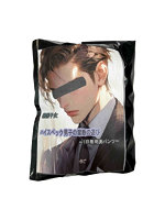 【癒しフル】 【使用済み風加工品】帰国子女 ハイスペック男子の禁断の遊び（KXJ-002）｜lingerie9123