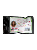 【癒しフル】 【使用済み風加工品】流花さんのもう履かなくなったパンティ（AZOL-112）｜lingerie9180