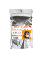 【癒しフル】 りつこ 46歳（使用済み風加工品）（Pan2-013JU）｜lingerie9229