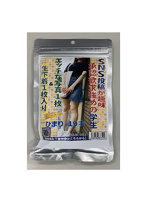 【癒しフル】 【使用済み風加工品】ひまり 19歳（AZJK-093）｜li9459