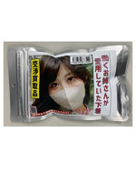 【癒しフル】 【使用済み風加工品】働くお姉さんが愛用していた下着 すず 24才 介護士（AZOL-128）｜li9461