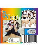 【癒しフル】 《使用済み風加工品》女子●生に見える娘のパンツ（SZP-26）｜li9470