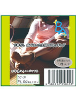 【癒しフル】 《使用済み風加工品》下着なし 直ではいた主婦のストッキング（SZP-30）｜li9516