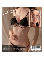 【癒しフル】 ブラックキュート・極小ヴェールブラビキニ｜li9526