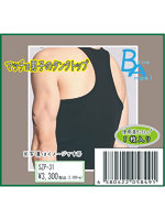 【癒しフル】 《使用済み風加工品》マッチョ男子のタンクトップ（SZP-31）｜li9574