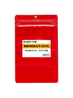 【癒しフル】 【使用済み風加工品】素人脱ぎたて本舗 池袋の巨乳女子（20代）｜li9577