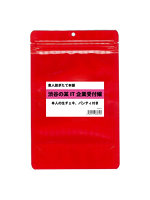 【癒しフル】 【使用済み風加工品】素人脱ぎたて本舗 渋谷の某IT企業受付嬢｜li9581