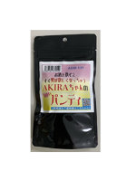 【癒しフル】 【使用済み風加工品】お酒を飲むとすぐ男が欲しくなっちゃうAKIRAちゃんのエロいパンティ（AZJD-139）｜li9689