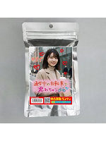 【癒しフル】 《使用済み風加工品》中古買取パンティ みすず（Pan2-059OL）｜li9702