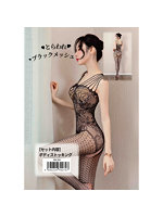 【癒しフル】 とらわれブラックメッシュ｜li9736