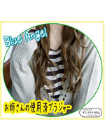 【癒しフル】 《使用済み風加工品》お姉さんの使用済ブラジャー（SZP-45）｜li9749