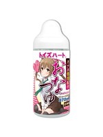 【癒しフル】 おなつゆ トイズハート｜lotion0727