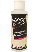 【癒しフル】 マッサージローションボディソープ｜lotion1215so