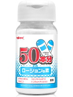 【癒しフル】 50本分のローションの素｜lotion1772