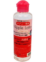 【癒しフル】 【チクニー専用】Nipple Lotion（ニップルローション）（180ml）｜lotion1859