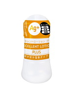 【癒しフル】 エクセレントローションプラス ぽかぽか温感タイプ 150ml｜lotion2179