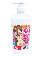 【癒しフル】 白濁本気汁ローション 1000ml｜lotion2359