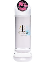 【癒しフル】 生ローション300ml｜lotion2584