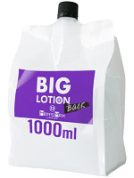 【癒しフル】 MEN’S MAX ビッグローション バック｜lotion2903