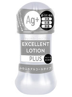 【癒しフル】 エクセレントローションプラス ふわふわアルコールタイプ 150ml｜lotion2976