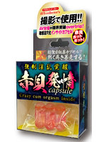 【癒しフル】 強●淫乱覚醒 赤貝発情capsule｜lotion3056