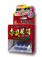 【癒しフル】 菊門強●メス穴化 赤貝菊悶capsule｜lotion3127