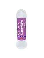 【癒しフル】 AV現場御用達ローション SMプレイ用 ［日本製］｜lotion3236