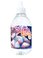 【癒しフル】 ぬくぬくあったかホットローション｜lotion3245