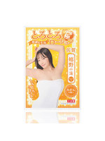 【癒しフル】 とろとろローション極 嬉野の湯（佐賀） 恋渕ももな｜lo3344