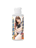 【癒しフル】 山岸逢花の淫臭愛液ローション 80ml｜lo3395