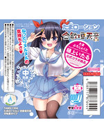 【癒しフル】 たまローション 合歓垣天音 中粘度タイプ｜lo3399