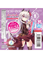 【癒しフル】 たまローション 山田テュテュル 低粘度タイプ｜lo3400