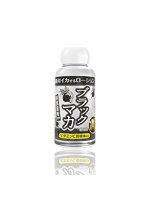 【癒しフル】 絶対イカせるローション ブラックマカ 50ml｜lo3419