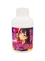 【癒しフル】 思春期の温もりローション【温感成分×洗い不要】230ml｜lo3448
