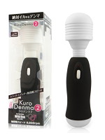 【癒しフル】 クロデンマ2｜rotor1577