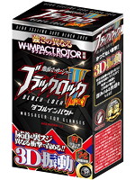 【癒しフル】 ブラックロック ダブルインパクト｜rotor2314